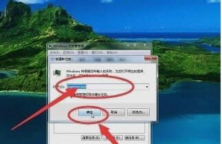 win7 win7