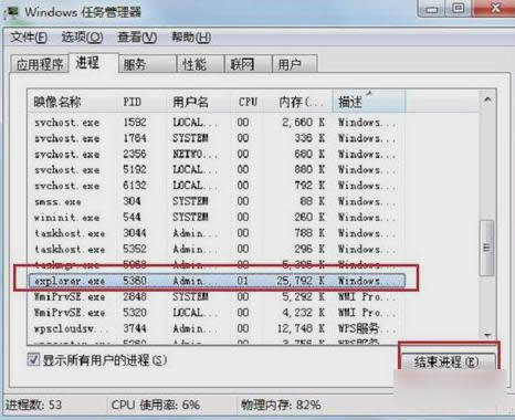 ��ô�һ؈D��(bi��o)