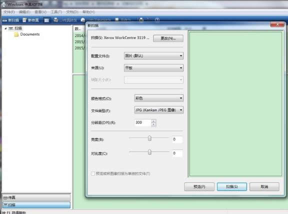 掃描文件 掃描文件