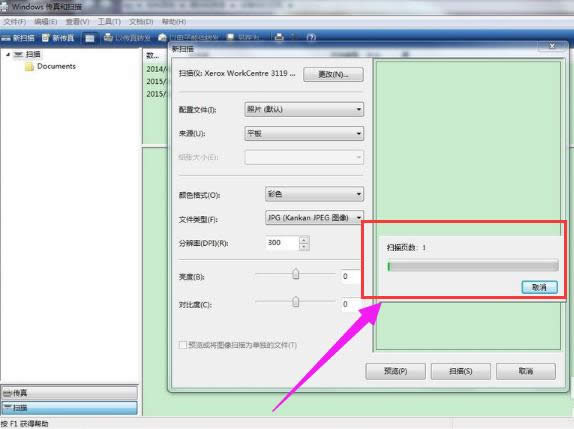 打印機(jī) 打印機(jī)