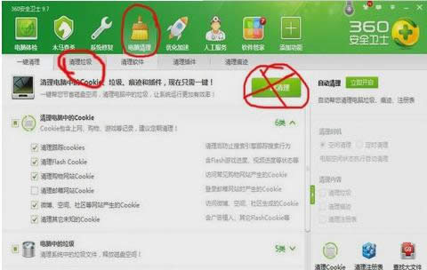 ����ϵ�y����