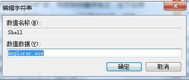 win7開機(jī)黑屏要怎么解決 win7開機(jī)黑屏要怎么解決