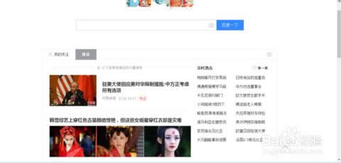 網(wǎng)頁截圖軟件 網(wǎng)頁截圖軟件