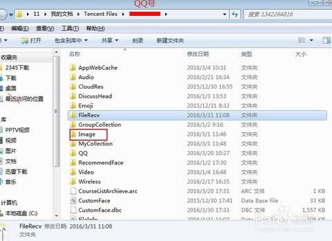 QQ�؈D��������