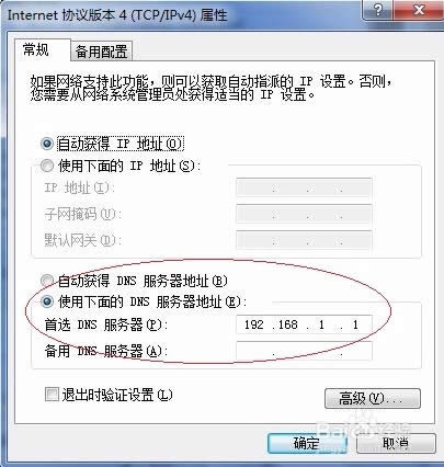 dns�e�`��ô��Q