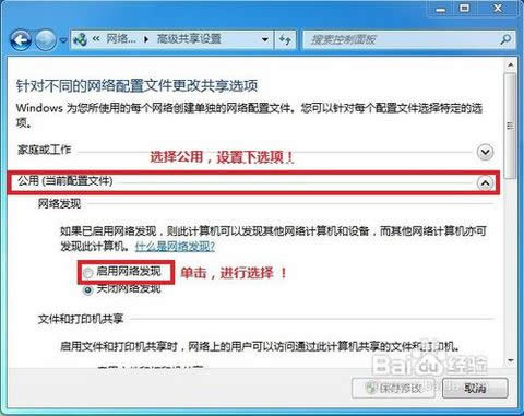 如何設(shè)置 如何設(shè)置
