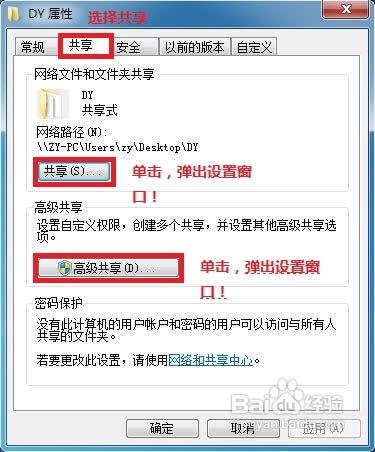 局域網(wǎng) 局域網(wǎng)