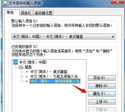 切換不出來 切換不出來