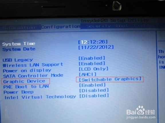 32位系統(tǒng)的內(nèi)存 32位系統(tǒng)的內(nèi)存
