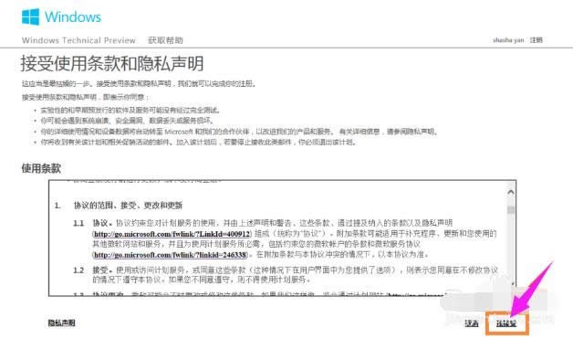 升級(jí)系統(tǒng) 升級(jí)系統(tǒng)