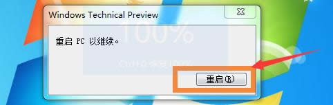 升級(jí)系統(tǒng) 升級(jí)系統(tǒng)