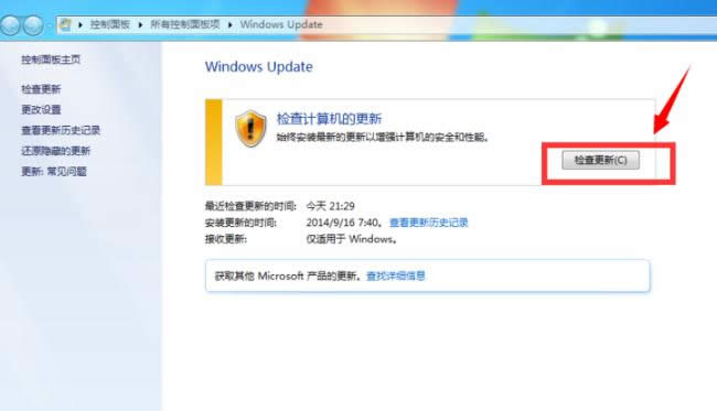 win7 win7