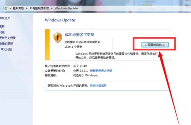 升級(jí) 升級(jí)