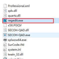 打開注冊表 打開注冊表