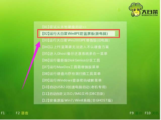 安裝系統(tǒng) 安裝系統(tǒng)
