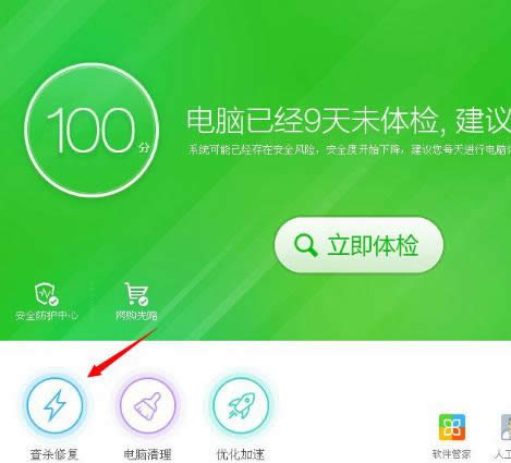 刪除主頁(yè) 刪除主頁(yè)