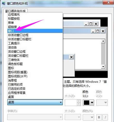 �O(sh��)�ñ��o(h��)ɫ