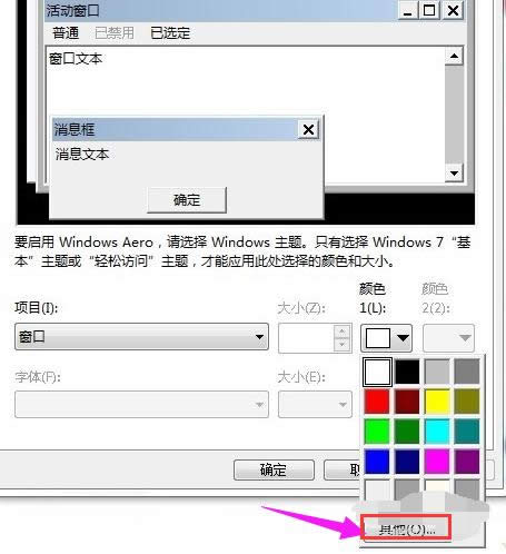 �O(sh��)�ñ��o(h��)ɫ