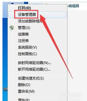 筆記本屏幕 筆記本屏幕