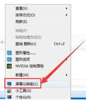 筆記本屏幕 筆記本屏幕