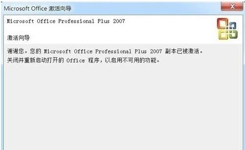 產(chǎn)品密鑰 產(chǎn)品密鑰