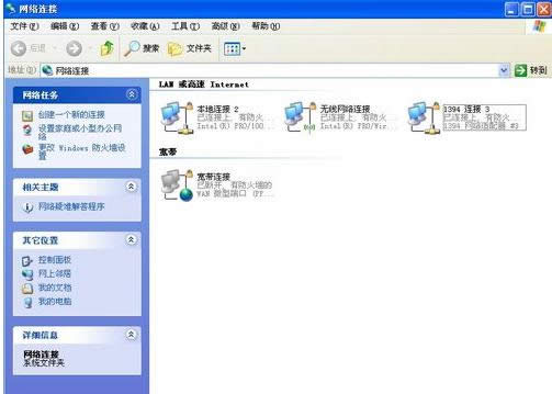 網(wǎng)絡(luò) 網(wǎng)絡(luò)