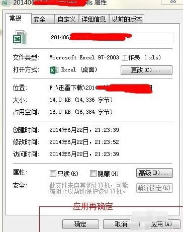 excel�űP���g����