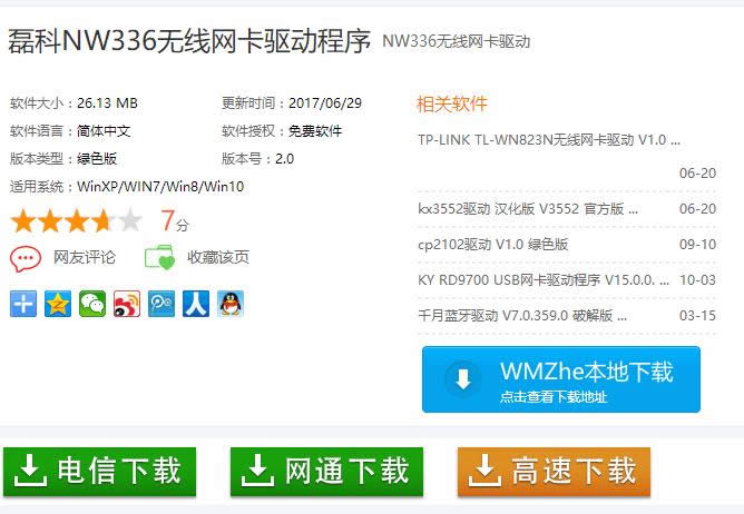 �o(w��)���W(w��ng)��