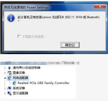 網(wǎng)卡無(wú)線 網(wǎng)卡無(wú)線