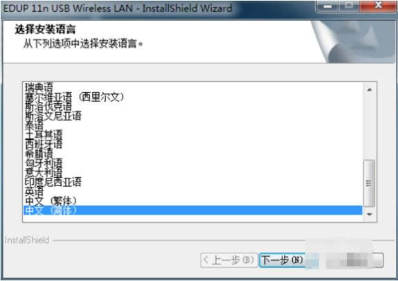 網(wǎng)卡無(wú)線 網(wǎng)卡無(wú)線
