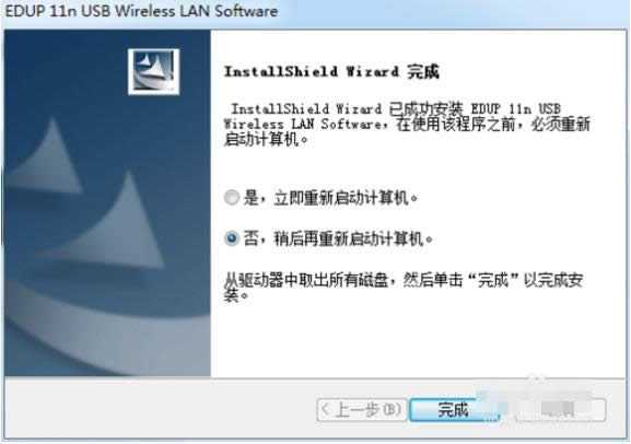 電腦網(wǎng)卡 電腦網(wǎng)卡