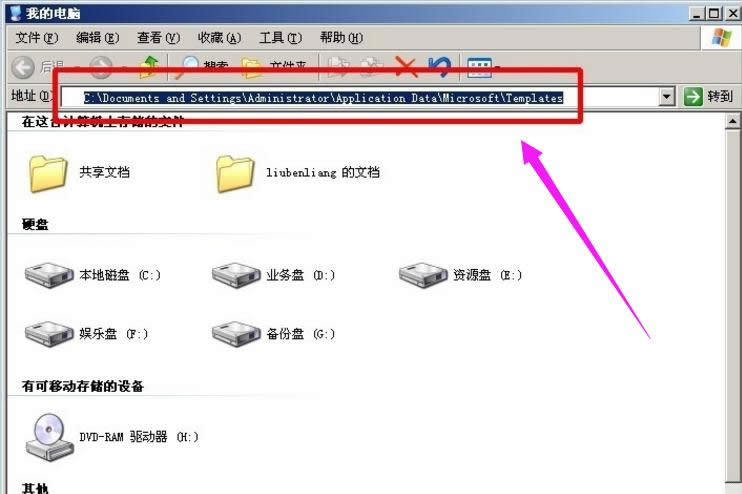 安全模式 安全模式