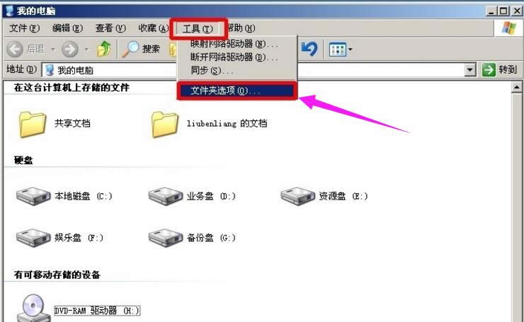 解除模式 解除模式
