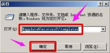 安全模式 安全模式