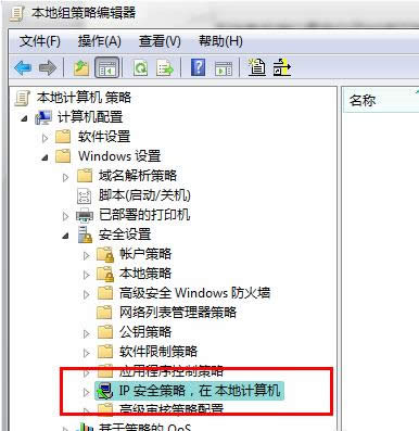關(guān)閉端口 關(guān)閉端口