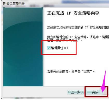 關(guān)閉端口 關(guān)閉端口