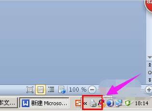 脫機(jī) 脫機(jī)