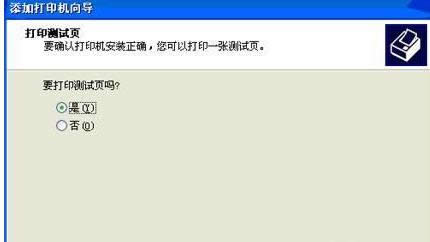 ��ӡ�C(j��)�o(w��)����ӡ