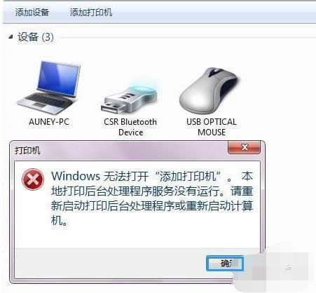 ��ӡ�C(j��)�o(w��)����ӡ
