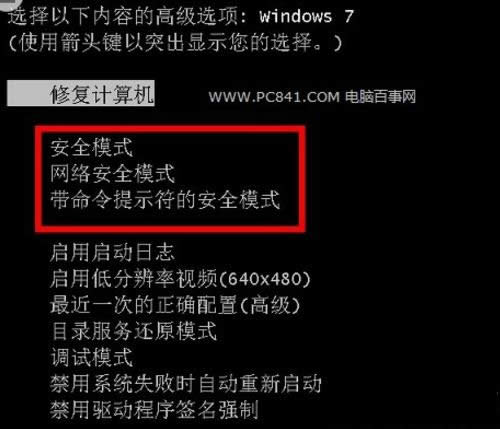 ��ȫģʽ�M��