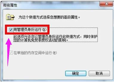 設(shè)置權(quán)限 設(shè)置權(quán)限