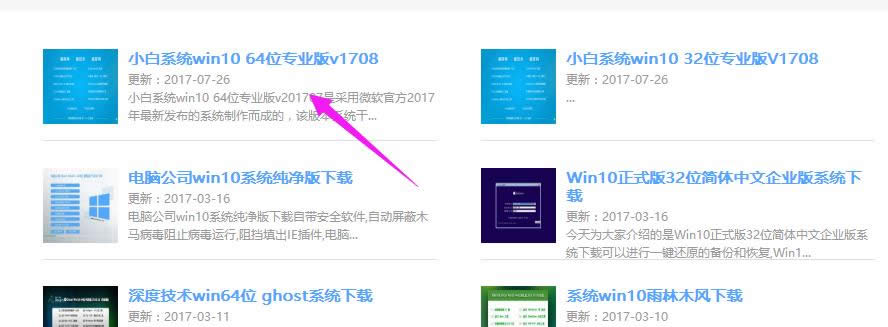 下載系統(tǒng) 下載系統(tǒng)