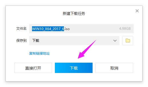 下載系統(tǒng) 下載系統(tǒng)