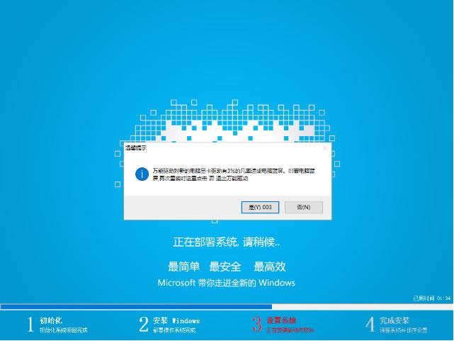 下載系統(tǒng) 下載系統(tǒng)