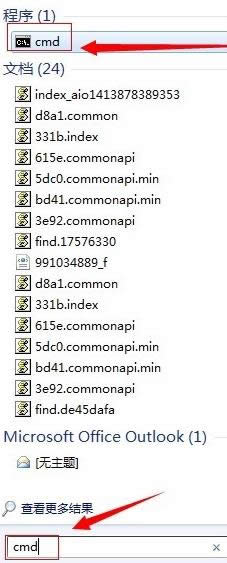 打開面板 打開面板