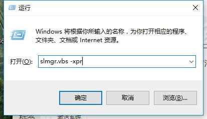 激活密鑰 激活密鑰