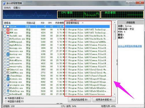 �o���h��