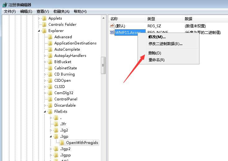 win7���_��ʽ
