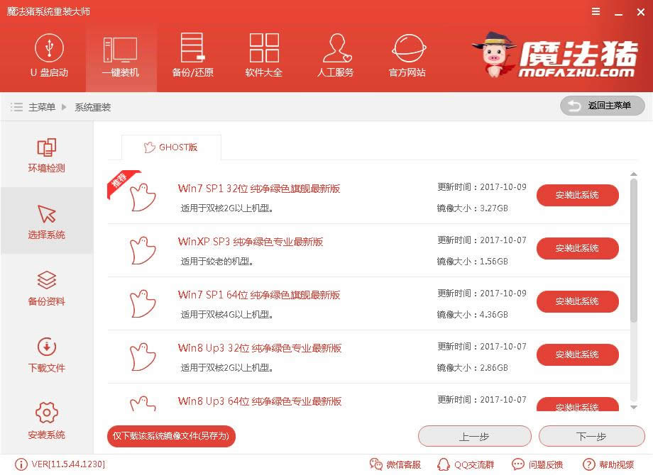 һ�I���bwin7ϵ�y(t��ng)