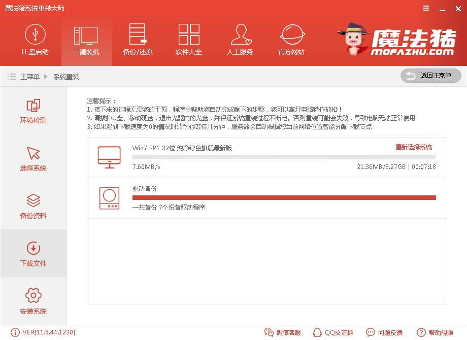 һ�I���bwin7ϵ�y(t��ng)